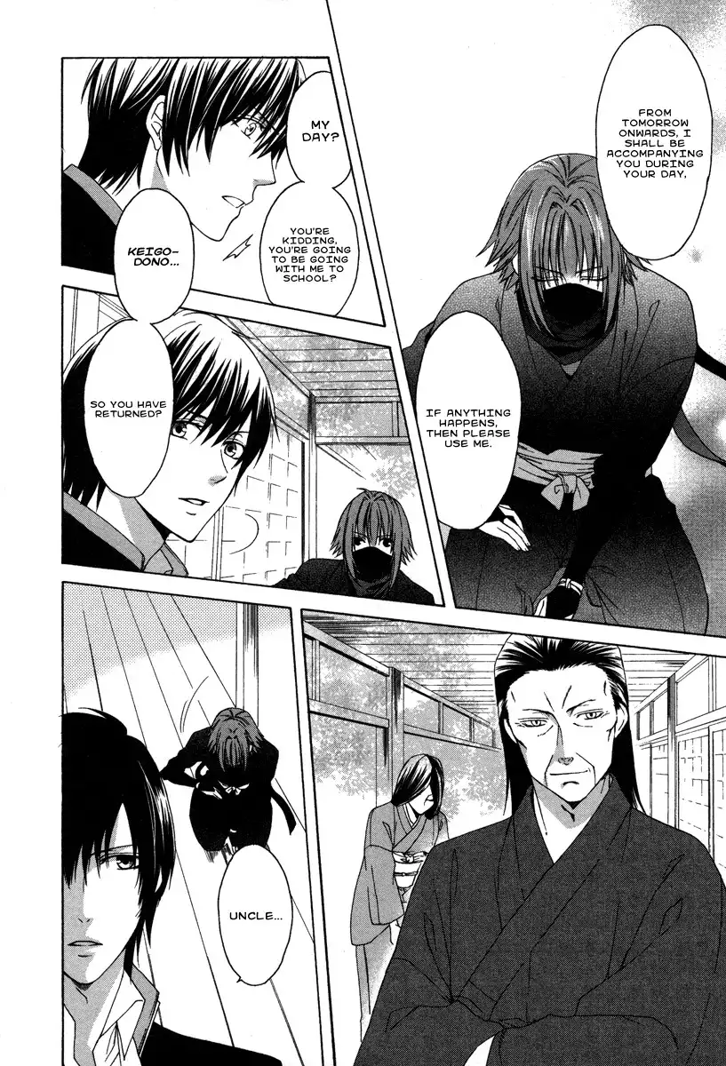 Shinobi yoru Koi wa Kusemono Chapter 1 13